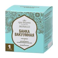 Лот: 23983539. Фото: 2. Спа-Дримс банка вакуумная пластикатная... Медицина