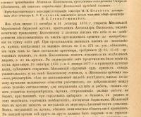 Лот: 19937688. Фото: 14. Решения гражданского кассационного...