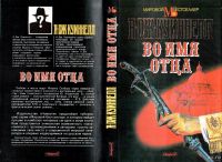 Лот: 16681806. Фото: 3. А. Дж. Куиннелл (Филип Николсон... Красноярск