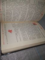 Лот: 25061941. Фото: 10. оз..(4092323) Украинские сказки...
