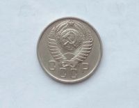 Лот: 25855127. Фото: 2. 15 копеек 1957. Монеты