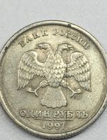 Лот: 25714979. Фото: 2. 1 рубль 1997 спмд раскол штемпеля. Монеты