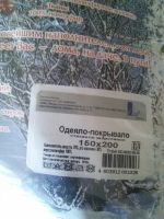 Лот: 9884785. Фото: 2. Одеяло покрывало. Домашний текстиль