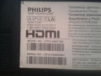 Лот: 21637202. Фото: 3. Нога-подставка TV Philips 47PFL6097T... Бытовая техника