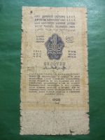 Лот: 20857013. Фото: 7. 1 рубль золотом 1928 г. оригинал...