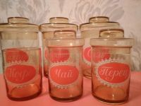 Лот: 12853058. Фото: 2. Банки для сыпучих продуктов, стекло... Посуда, кухонная утварь