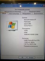 Лот: 4983920. Фото: 3. ASUS F80S на запчасти. Компьютеры, оргтехника, канцтовары