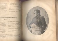 Лот: 22167837. Фото: 18. Школьный праздник в память славных...