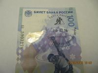 Лот: 7126022. Фото: 4. Олимпийские 100 рублей со спецгашением... Красноярск