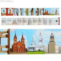 Лот: 12770488. Фото: 4. Магнит-книга "11 достопримечательностей... Красноярск