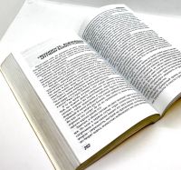Лот: 24562672. Фото: 4. 📒 Владимир Довгань. Я был нищим... Красноярск