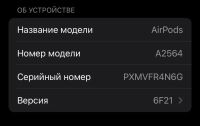 Лот: 25397186. Фото: 5. Б/У оригинальные беспроводные...