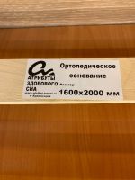 Лот: 16036252. Фото: 7. Кровать 160 х 200 + матрас