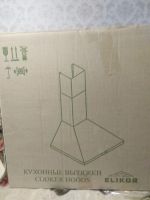 Лот: 15210089. Фото: 6. Вытяжка Elikor