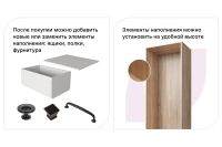Лот: 23644467. Фото: 3. Шкаф 2 двери, полка и ящик Hoff... Мебель