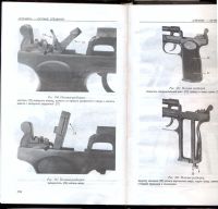 Лот: 11016320. Фото: 5. Лот из трёх книг.Справочники.Год...