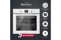 Лот: 23648515. Фото: 2. Электрический духовой шкаф SIMFER... Крупная бытовая техника