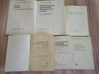 Лот: 21979409. Фото: 2. 5 книг проектирование расчет фундамент... Наука и техника