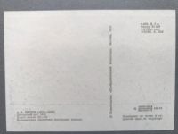 Лот: 24979572. Фото: 5. Набор открыток: Калининская областная...