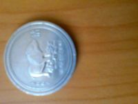 Лот: 7639615. Фото: 2. монета. Монеты