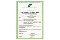 Лот: 23618800. Фото: 2. Чистящее средство для уничтожения... Хозтовары