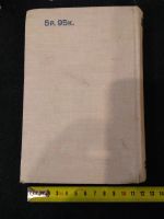 Лот: 22570221. Фото: 3. русско-английский словарь СССР... Литература, книги