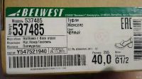 Лот: 8935065. Фото: 5. Ботильоны кожа Belwest р.40-41