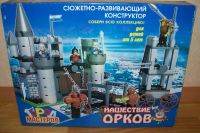 Лот: 3544039. Фото: 2. Конструктор Лего "Нашествие орков... Игрушки