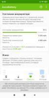 Лот: 18734864. Фото: 9. Xiaomi Mi Mix 2S, 6/64gb, Snapdragon...