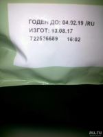 Лот: 10768269. Фото: 2. Корм для собак. Животные и уход