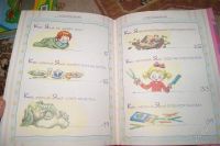 Лот: 1958097. Фото: 3. Истории про мальчика Яшу. Э.Успенский. Литература, книги