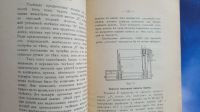 Лот: 25714989. Фото: 15. Н.Н.Павлов. Расчеты в технике...