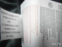 Лот: 12138516. Фото: 14. Мужская мембранная (7000 mm...