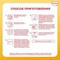 Лот: 25670358. Фото: 5. Малютка детское молочко Малютка...