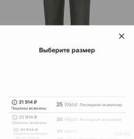 Лот: 19699105. Фото: 5. Джинсы новые Re/Done