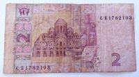 Лот: 25800510. Фото: 2. Украина 2 гривны 2005. Банкноты