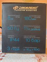 Лот: 23904573. Фото: 2. Насос циркуляционный Джилекс циркуль... Сантехника, водопровод