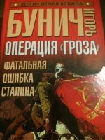 Лот: 10534315. Фото: 6. Книга Владимира Соловьева