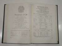 Лот: 18954948. Фото: 4. СССР административно-территориальное... Красноярск