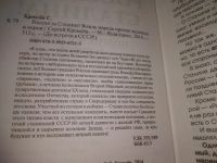 Лот: 25724889. Фото: 5. озр..вбр..(209237) (серия До встречи...