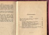 Лот: 20832513. Фото: 5. Кнут Гамсун * Полное собрание...