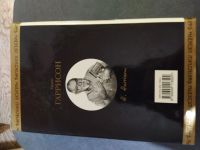 Лот: 15547822. Фото: 2. Гарри Гаррисон. Литература, книги