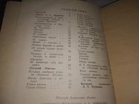 Лот: 11762721. Фото: 6. (1092357)Изучение творчества А...