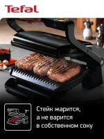 Лот: 20765916. Фото: 4. Электро-Гриль Tefal Optigrill... Красноярск