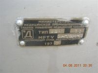 Лот: 1007801. Фото: 3. Ящик под медицинское оборудование. Красота и здоровье