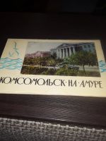 Лот: 16741445. Фото: 4. Открытки разные наборы. Красноярск