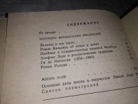 Лот: 10481801. Фото: 7. Портреты французских писателей...