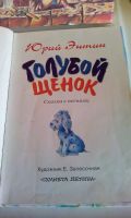 Лот: 18016129. Фото: 6. Книжки со сказками.С рубля.Повторные...