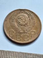 Лот: 21673985. Фото: 2. (№16606) 5 копеек 1953 год (Советская... Монеты