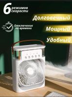 Лот: 24300405. Фото: 3. Вентилятор,кондиционер. Строительство и ремонт